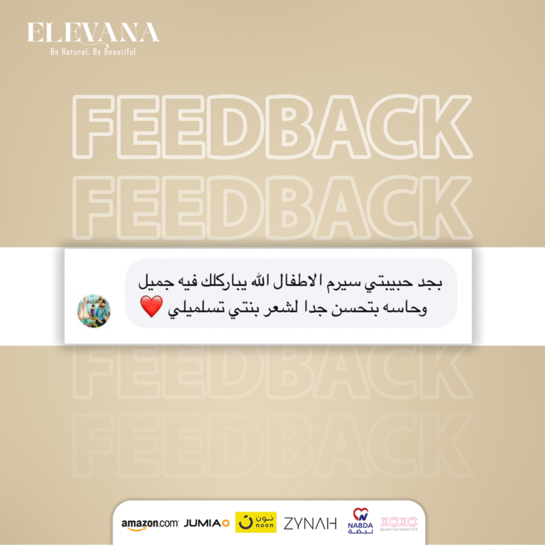 feedback elevana(53)