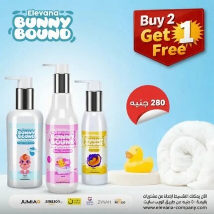 Offer 8